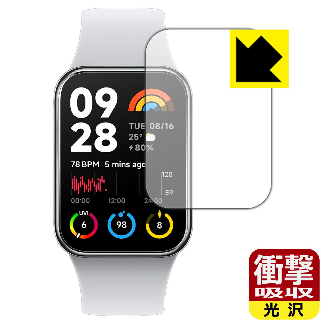 衝撃吸収【 光沢 】保護フィルム Xiaomi Smart Band 8 Pro 日本製 自社製造直販