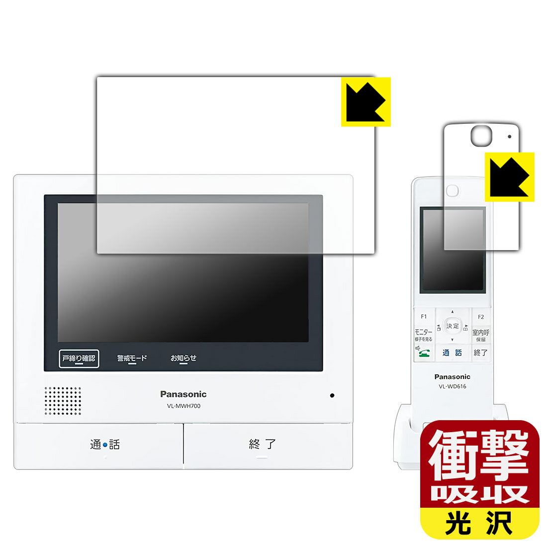 楽天市場】大阪ほんわかテレビ（液晶保護フィルム｜スマートフォン