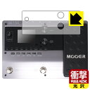 対応機種●対応機種 : マルチエフェクター MOOER GE150専用の商品です。●製品内容 : 画面用フィルム1枚・クリーニングワイプ1個●特殊素材の衝撃吸収層が外部からの衝撃を吸収し、機器へのダメージをやわらげます。『衝撃吸収(光沢)の保護フィルム』●安心の国産素材を使用。日本国内の自社工場で製造し出荷しています。 ★貼り付け失敗交換サービス対象商品★ 国内自社工場製造・発送だからできる 安心の製品保証とサポート ■製品保証 お届けした製品が誤っていたり、不具合があった場合などには、お届けから1ヶ月以内にメールにてお問い合わせください。交換等対応させていただきます。[キャンセル・返品（返金・交換）について] ■■貼り付け失敗時の交換サービス■■貼り付けに失敗しても1回だけ無償交換ができます。(失敗したフィルムをお送りいただき、新品に無償交換します。往復の送料のみお客様にご負担をお願いいたします。詳しくは製品に同封の紙をご確認ください) ■■保護フィルム貼り付け代行サービス■■保護フィルムの貼り付け作業に自信がない方には、PDA工房で貼り付け作業を代行いたします。(PDA工房の保護フィルムのみが対象です。詳しくは製品に同封の紙をご確認ください) 衝撃吸収【光沢】保護フィルム 素材説明 ■衝撃を吸収＆割れない安心感特殊素材の衝撃吸収層がたわむことで衝撃を吸収し、液晶画面や機器へのダメージをやわらげます。ガラスフィルムは割れることがあるため、破損部分でケガをすることがありますが、このフィルムはPET素材ですので、絶対に割れず、安全にお使いいただけます。もちろん割れたカケラが落ちることもありませんので、異物混入などのトラブルも未然に防ぎます。■高級感あふれる光沢と画質を損なわない透明度！貼っていることを意識させないほどの高い透明度に、高級感あふれる光沢・クリアな仕上げとなります。動画視聴や画像編集など、機器本来の発色を重視したい方におすすめです。■フッ素加工で汚れがつきにくく、指滑りもなめらか！表面はフッ素コーティングがされており、皮脂や汚れがつきにくく、また、落ちやすくなっています。指滑りもなめらかで、快適な使用感です。■抗菌加工で清潔抗菌加工によりフィルム表面の菌の繁殖を抑えることができます。清潔な画面を保ちたい方におすすめです。※抗菌率99.9％ / JIS Z2801 抗菌性試験方法による評価■気泡の入りにくい特殊な自己吸着タイプ接着面は気泡の入りにくい特殊な自己吸着タイプです。素材に柔軟性があり、貼り付け作業も簡単にできます。また、はがすときにガラス製フィルムのように割れてしまうことはありません。貼り直しが何度でもできるので、正しい位置へ貼り付けられるまでやり直すことができます。■安心の日本製最高級グレードの国産素材を日本国内の弊社工場で加工している完全な Made in Japan です。安心の品質をお届けします。 【ポスト投函送料無料】商品は【ポスト投函発送 (追跡可能メール便)】で発送します。お急ぎ、配達日時を指定されたい方は以下のクーポンを同時購入ください。【お急ぎ便クーポン】　プラス110円(税込)で速達扱いでの発送。お届けはポストへの投函となります。【配達日時指定クーポン】　プラス550円(税込)で配達日時を指定し、宅配便で発送させていただきます。【お急ぎ便クーポン】はこちらをクリック【配達日時指定クーポン】はこちらをクリック