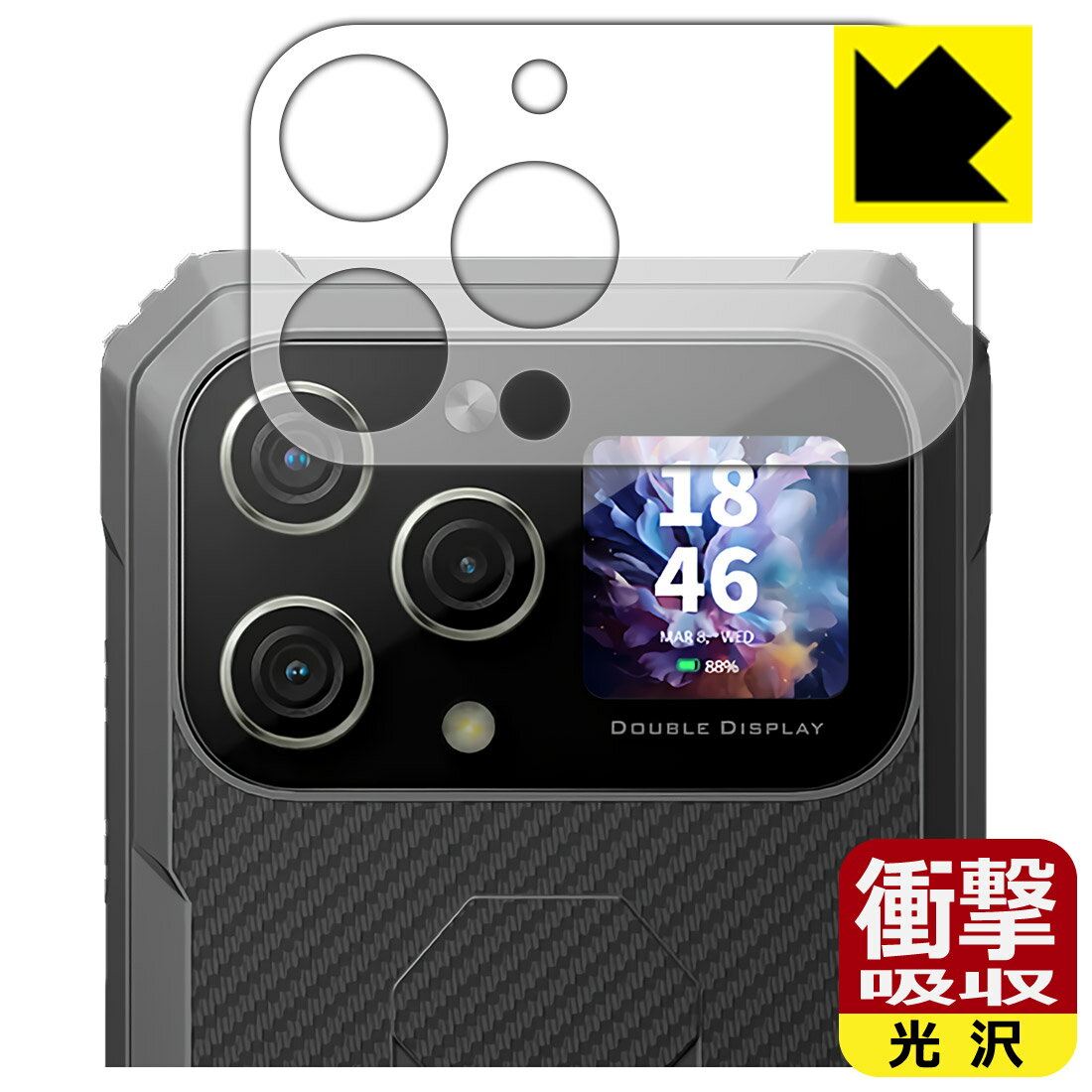 樂天商城 - 衝撃吸収【 光沢 】保護フィルム Blackview BL8000 (セカンドディスプレイ用) 日本製 自社製造直販