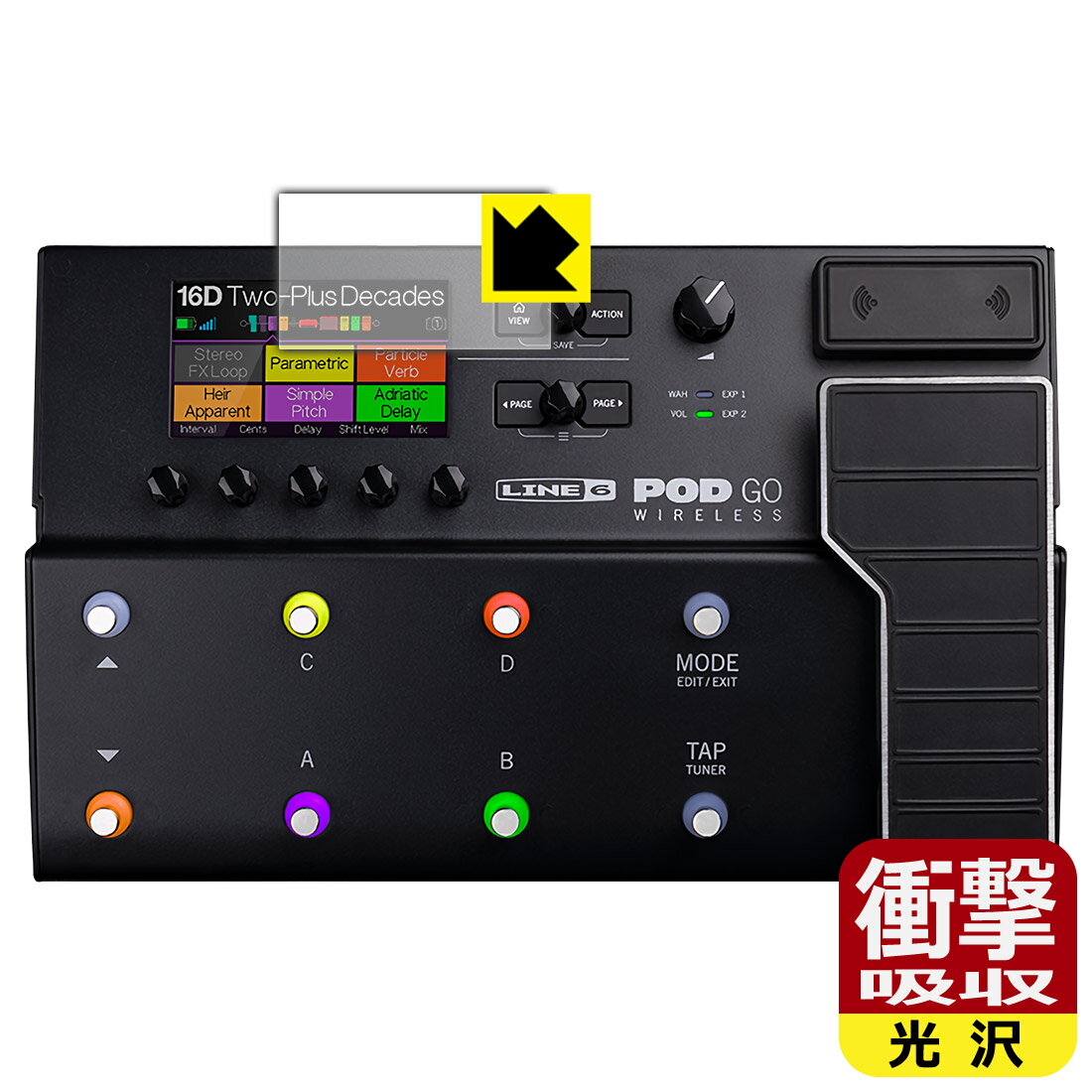 衝撃吸収【光沢】保護フィルム Line 6 POD Go / POD Go Wireless (ディスプレイ用) 日本製 自社製造直販