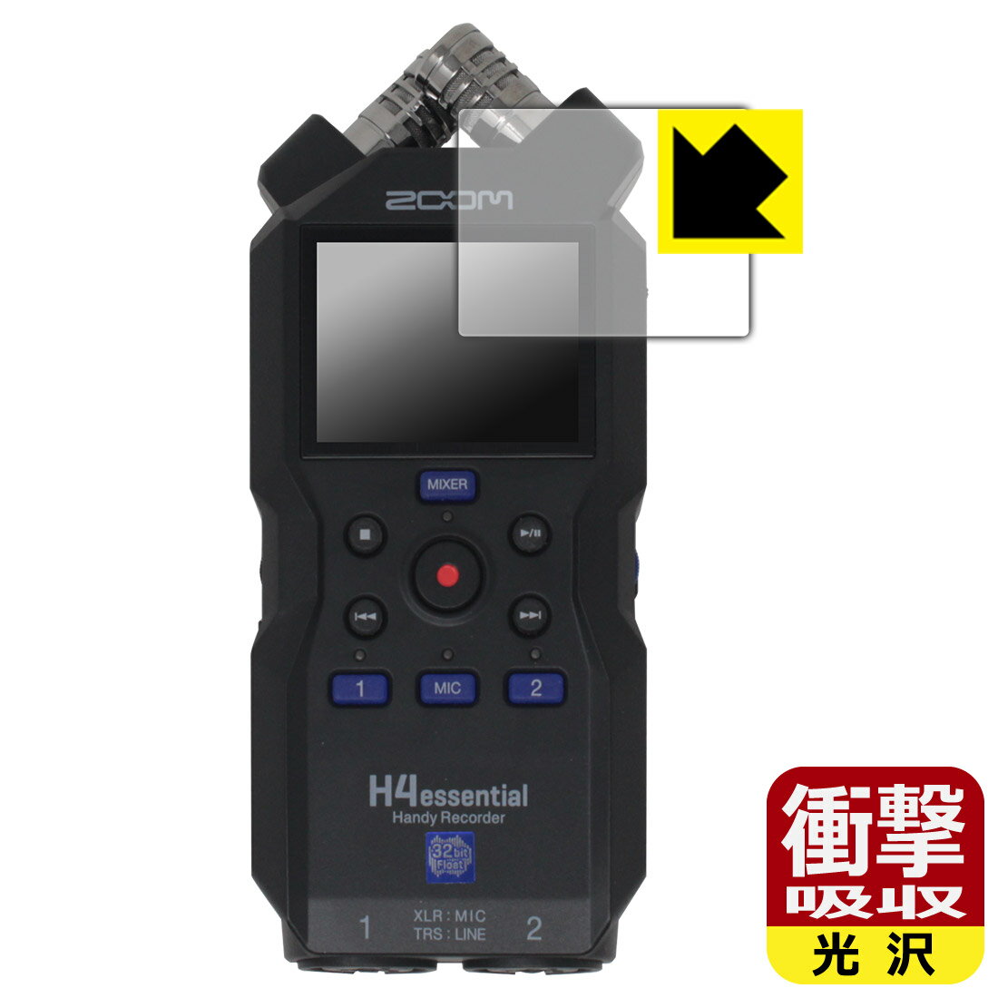 対応機種●対応機種 : ZOOM H4essential ハンディレコーダー専用の商品です。●製品内容 : 画面用フィルム1枚・クリーニングワイプ1個●特殊素材の衝撃吸収層が外部からの衝撃を吸収し、機器へのダメージをやわらげます。『衝撃吸収...