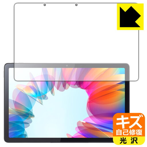 キズ自己修復保護フィルム Lenovo Tab M10a 5G (画面用) 日本製 自社製造直販 キズ自己修復保護フィルム Lenovo Tab M10a 5G (画面用) 日本製 自社製造直販