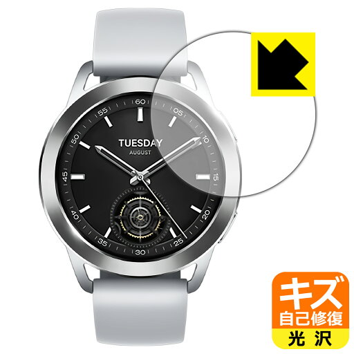 キズ自己修復保護フィルム Xiaomi Watch S3 日本製 自社製造直販 キズ自己修復保護フィルム Xiaomi Watch S3 日本製 自社製造直販