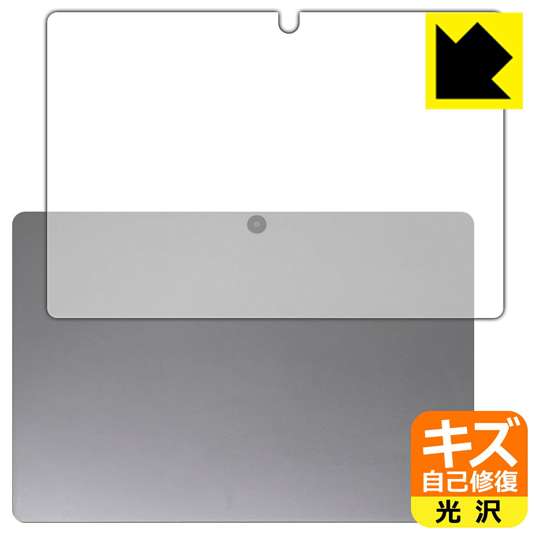 対応機種●対応機種 : ZENAERO AEROPAD専用の商品です。●製品内容 : 背面用フィルム1枚・クリーニングワイプ1個●特殊なキズ自己修復層が細かなキズを修復！傷がついても時間が経つと自然に直ります。『キズ自己修復の保護フィルム』●安心の国産素材を使用。日本国内の自社工場で製造し出荷しています。 ★貼り付け失敗交換サービス対象商品★ 国内自社工場製造・発送だからできる 安心の製品保証とサポート ■製品保証 お届けした製品が誤っていたり、不具合があった場合などには、お届けから1ヶ月以内にメールにてお問い合わせください。交換等対応させていただきます。[キャンセル・返品（返金・交換）について] ■■貼り付け失敗時の交換サービス■■貼り付けに失敗しても1回だけ無償交換ができます。(失敗したフィルムをお送りいただき、新品に無償交換します。往復の送料のみお客様にご負担をお願いいたします。詳しくは製品に同封の紙をご確認ください) ■■保護フィルム貼り付け代行サービス■■保護フィルムの貼り付け作業に自信がない方には、PDA工房で貼り付け作業を代行いたします。(PDA工房の保護フィルムのみが対象です。詳しくは製品に同封の紙をご確認ください) キズ自己修復保護フィルム 素材説明 ■特殊なキズ自己修復層が細かな傷を修復！表面についた細かいスリ傷が自然に消える特殊な加工がされたフィルムです。キズがついても瞬間的に消えます。機器を鞄に入れることが多い方や、ツメなどのキズが気になる方へおすすめです。※自己修復層を超えたキズは直りません。■高級感あふれる光沢と画質を損なわない透明度！貼っていることを意識させないほどの高い透明度に、高級感あふれる光沢・クリアな仕上げとなります。動画視聴や画像編集など、機器本来の発色を重視したい方におすすめです。■気泡の入りにくい特殊な自己吸着タイプ接着面は気泡の入りにくい特殊な自己吸着タイプです。素材に柔軟性があり、貼り付け作業も簡単にできます。また、はがすときにガラス製フィルムのように割れてしまうことはありません。貼り直しが何度でもできるので、正しい位置へ貼り付けられるまでやり直すことができます。■安心の日本製最高級グレードの国産素材を日本国内の弊社工場で加工している完全な Made in Japan です。安心の品質をお届けします。 【ポスト投函送料無料】商品は【ポスト投函発送 (追跡可能メール便)】で発送します。お急ぎ、配達日時を指定されたい方は以下のクーポンを同時購入ください。【お急ぎ便クーポン】　プラス110円(税込)で速達扱いでの発送。お届けはポストへの投函となります。【配達日時指定クーポン】　プラス550円(税込)で配達日時を指定し、宅配便で発送させていただきます。【お急ぎ便クーポン】はこちらをクリック【配達日時指定クーポン】はこちらをクリック