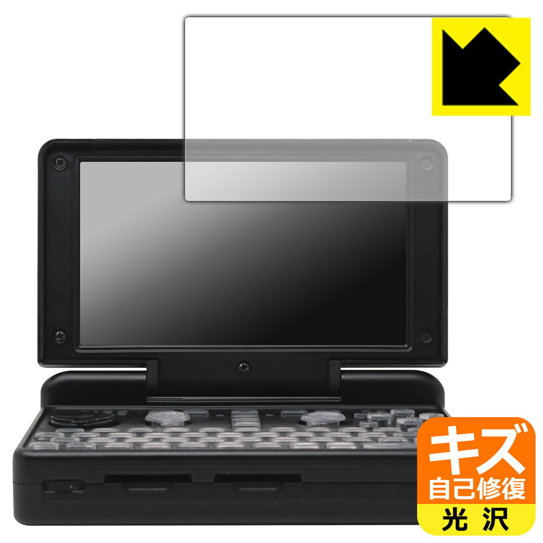 キズ自己修復保護フィルム DragonBox Pyra 日本製 自社製造直販