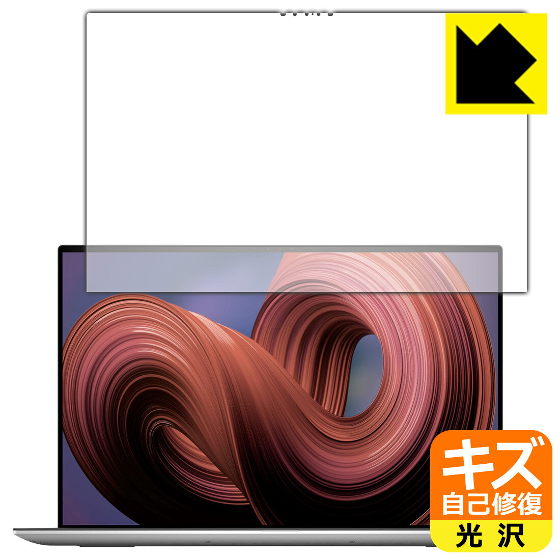 キズ自己修復保護フィルム XPS 17 (9730) 【 タッチパネル搭載モデル 】 日本製 自社製造直販