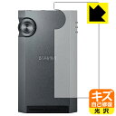 キズ自己修復保護フィルム Astell&Kern KANN ULTRA (背面用) 日本製 自社製造直販
