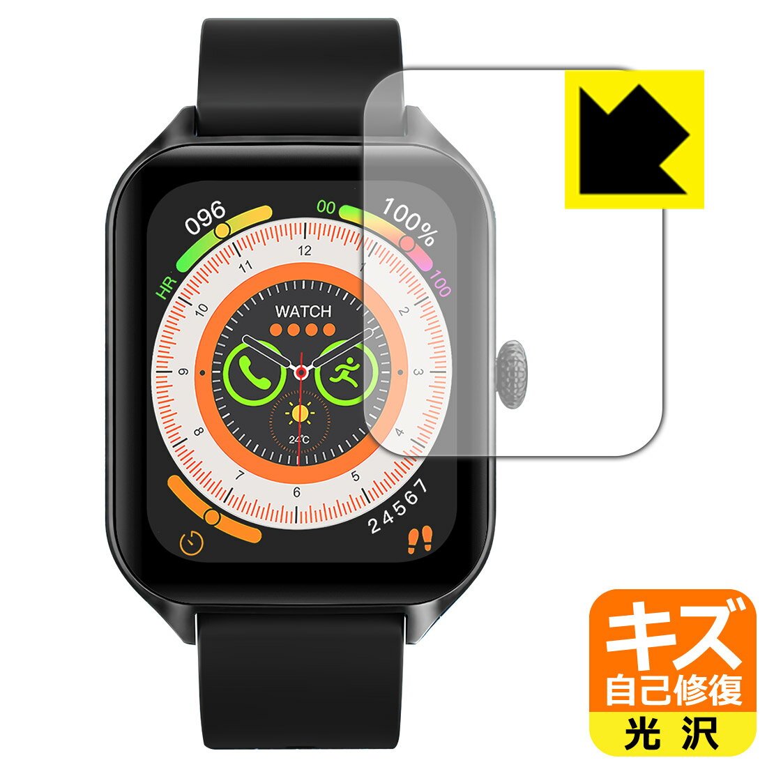 キズ自己修復保護フィルム 1.85インチ スマートウォッチ B09 日本製 自社製造直販