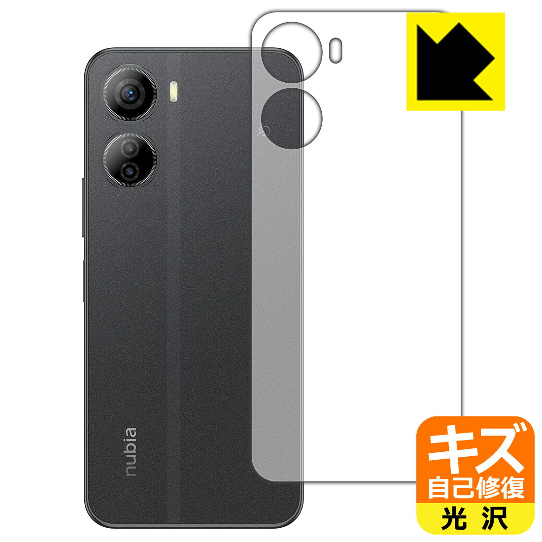 乐天商城 - キズ自己修復保護フィルム nubia Ivy (背面用) 日本製 自社製造直販