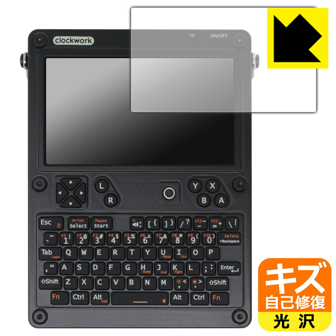 キズ自己修復保護フィルム ClockworkPi uConsole (液晶ディスプレイ用) 日本製 自社製造直販