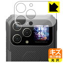 キズ自己修復保護フィルム Blackview BL8000 (セカンドディスプレイ用) 日本製 自社製造直販(2)