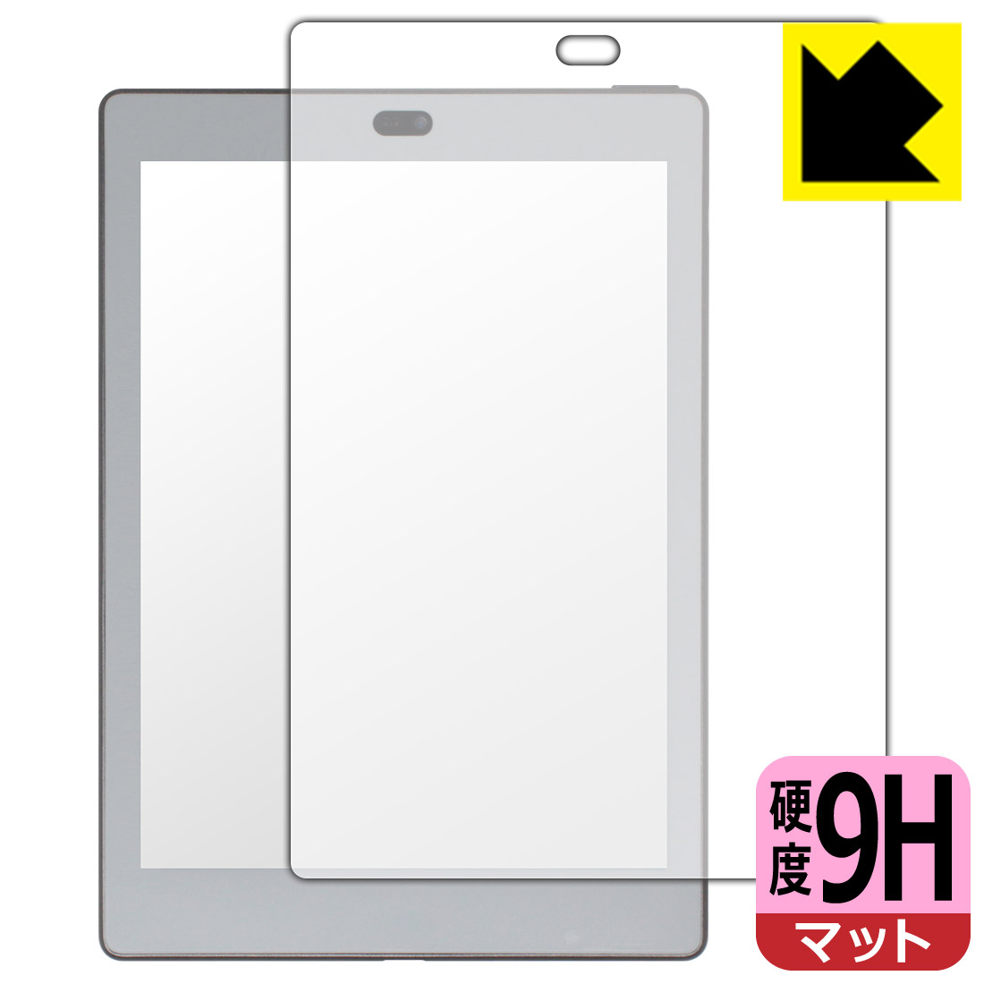 9H高硬度【 反射低減 】保護フィルム Bigme S6 Color/S6 Color+/S6 Color Lite/S6 ...