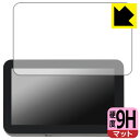 【エントリーでポイント10倍 5/16 1:59まで】9H高硬度【 反射低減 】保護フィルム Kaedear KDR-D11 / KDR-D21 日本製 自社製...