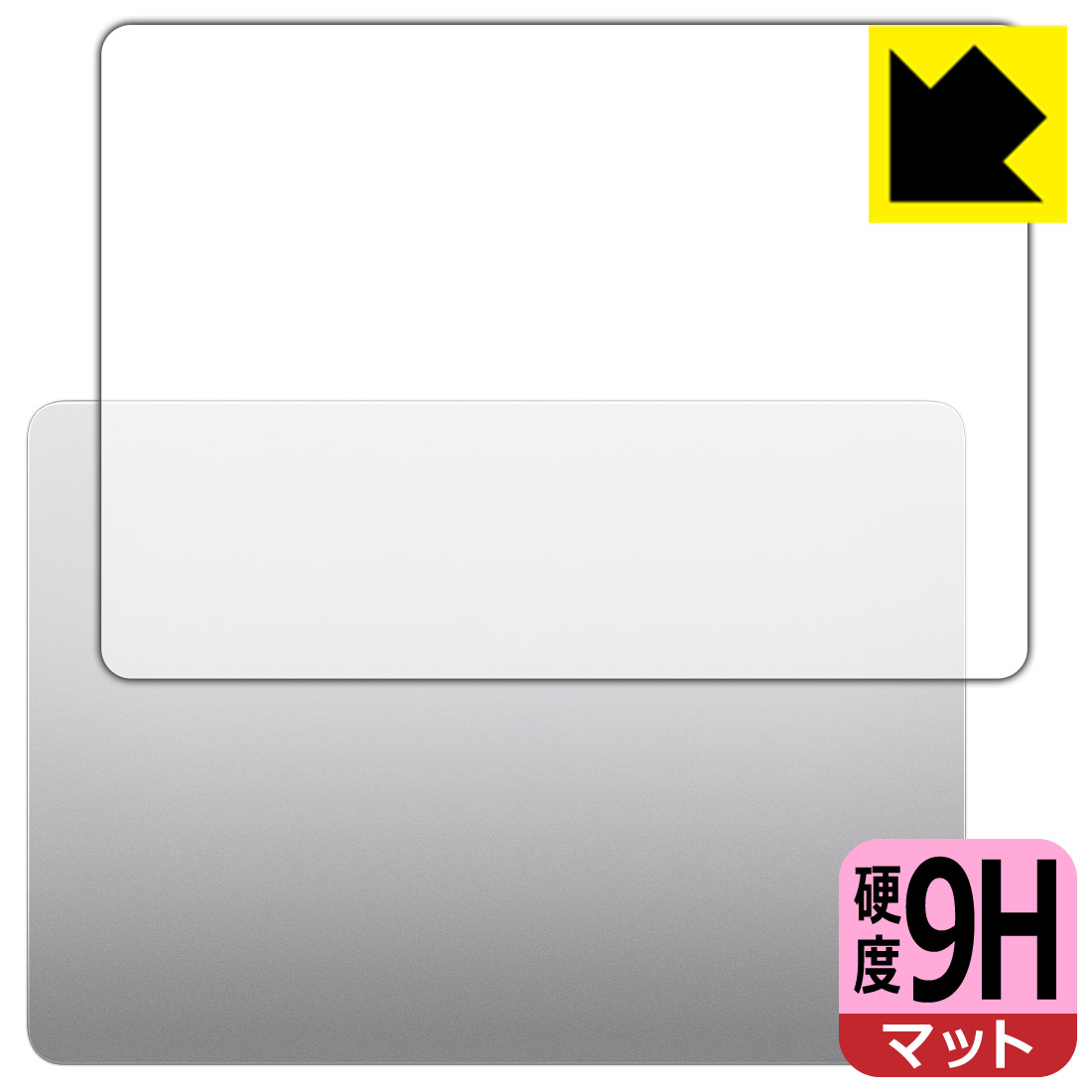 9H高硬度【 反射低減 】保護フィルム MacBook Air 13インチ(M3 2024年モデル) 天面用 日本製 自社製造直販