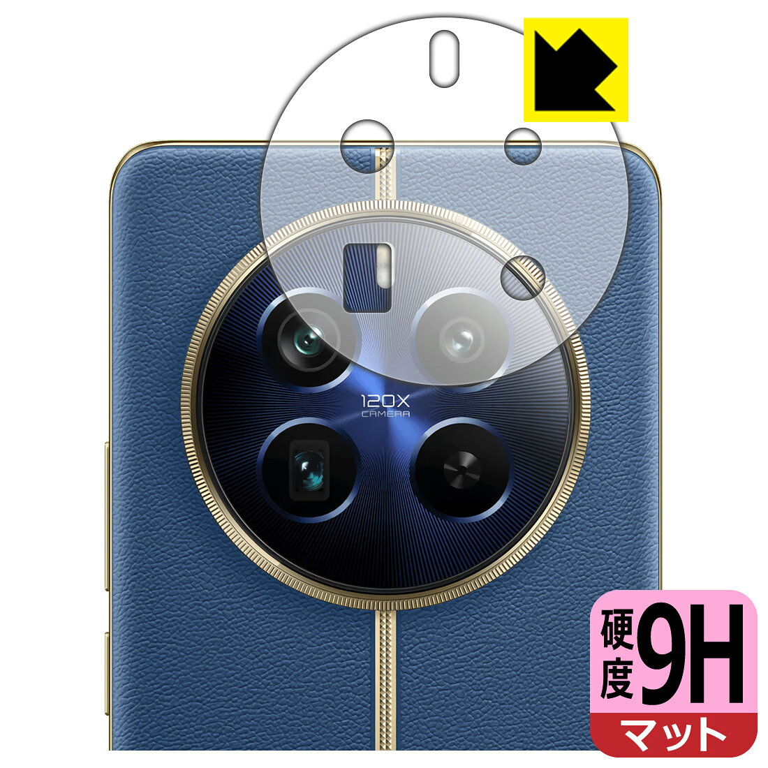対応機種●対応機種 : realme 12 Pro+ 5G レンズ周辺部専用の商品です。●製品内容 : レンズ周辺部用フィルム1枚・クリーニングワイプ1個●※この機器はレンズ周辺部のコーティングが良いため、フィルムに力を加えると貼り付けた位置から動く場合がございます。簡単に戻せますので、戻してお使いください。●柔軟性があり、ガラスフィルムのように衝撃を受けても割れない！スリキズ防止にもなる『9H高硬度(非光沢)の保護フィルム』●安心の国産素材を使用。日本国内の自社工場で製造し出荷しています。 ★貼り付け失敗交換サービス対象商品★ 国内自社工場製造・発送だからできる 安心の製品保証とサポート ■製品保証 お届けした製品が誤っていたり、不具合があった場合などには、お届けから1ヶ月以内にメールにてお問い合わせください。交換等対応させていただきます。[キャンセル・返品（返金・交換）について] ■■貼り付け失敗時の交換サービス■■貼り付けに失敗しても1回だけ無償交換ができます。(失敗したフィルムをお送りいただき、新品に無償交換します。往復の送料のみお客様にご負担をお願いいたします。詳しくは製品に同封の紙をご確認ください) ■■保護フィルム貼り付け代行サービス■■保護フィルムの貼り付け作業に自信がない方には、PDA工房で貼り付け作業を代行いたします。(PDA工房の保護フィルムのみが対象です。詳しくは製品に同封の紙をご確認ください) 9H高硬度【反射低減】保護フィルム 素材説明 ■表面硬度 9Hなのにしなやかなフィルム表面硬度はガラスフィルムと同等の9Hですが、しなやかな柔軟性がある「超ハードコートPETフィルム」なので衝撃を受けても割れません。厚みも一般的なガラスフィルムより薄い約0.2mmでタッチ操作の感度も良好です。(※1)※フィルムの性能（表面硬度 9H）は世界的な規模の検査/認証機関で試験されております。■画面の映り込みを抑える反射防止タイプ！表面に微細な凹凸を作ることにより、外光を乱反射させギラツキを抑える「アンチグレア加工」がされております。屋外での太陽光の映り込み、屋内でも蛍光灯などの映り込みが気になるシーンが多い方におすすめです。また、指紋がついた場合でも目立ちにくいという特長があります。■指紋が目立ちにくい上、フッ素加工で汚れがつきにくい！反射防止のアンチグレア加工で指紋が目立ちにくい上、表面はフッ素コーティングがされており、皮脂や汚れがつきにくく、また、落ちやすくなっています。指滑りはさらさらな使用感です■気泡の入りにくい特殊な自己吸着タイプ接着面は気泡の入りにくい特殊な自己吸着タイプです。素材に柔軟性があり、貼り付け作業も簡単にできます。また、はがすときにガラス製フィルムのように割れてしまうことはありません。貼り直しが何度でもできるので、正しい位置へ貼り付けられるまでやり直すことができます。■安心の日本製最高級グレードの国産素材を日本国内の弊社工場で加工している完全な Made in Japan です。安心の品質をお届けします。※1「表面硬度 9H」の表示は素材として使用しているフィルムの性能です。機器に貼り付けた状態の測定結果ではありません。 【ポスト投函送料無料】商品は【ポスト投函発送 (追跡可能メール便)】で発送します。お急ぎ、配達日時を指定されたい方は以下のクーポンを同時購入ください。【お急ぎ便クーポン】　プラス110円(税込)で速達扱いでの発送。お届けはポストへの投函となります。【配達日時指定クーポン】　プラス550円(税込)で配達日時を指定し、宅配便で発送させていただきます。【お急ぎ便クーポン】はこちらをクリック【配達日時指定クーポン】はこちらをクリック