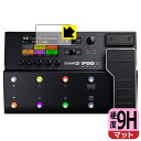 9H高硬度【 反射低減 】保護フィルム Line 6 POD Go / POD Go Wireless (ディスプレイ用) 日本製 自社製造直販