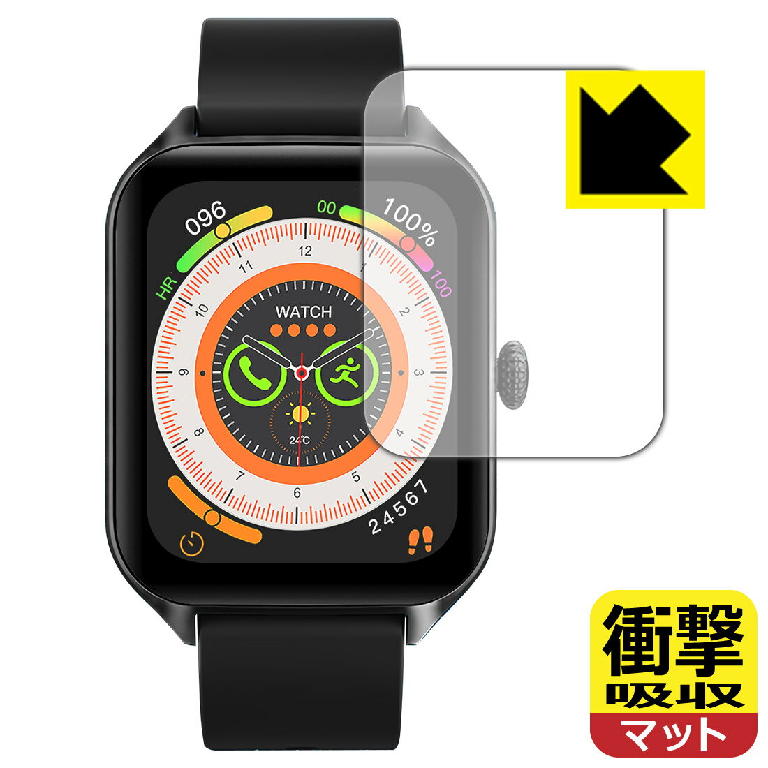 衝撃吸収【 反射低減 】保護フィルム 1.85インチ スマートウォッチ B09 日本製 自社製造直販