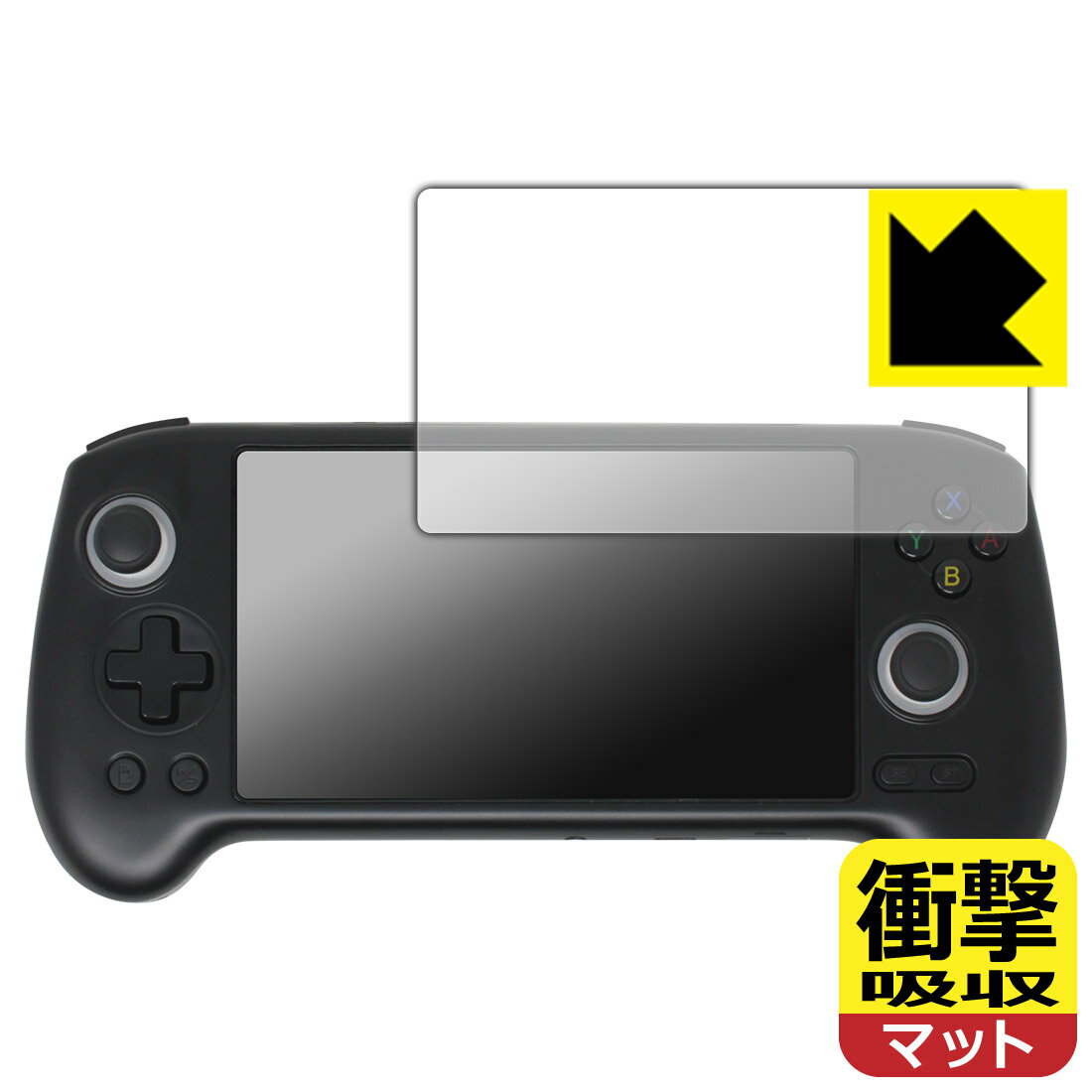 Rakuten - 衝撃吸収【 反射低減 】保護フィルム ANBERNIC RG556 日本製 自社製造直販