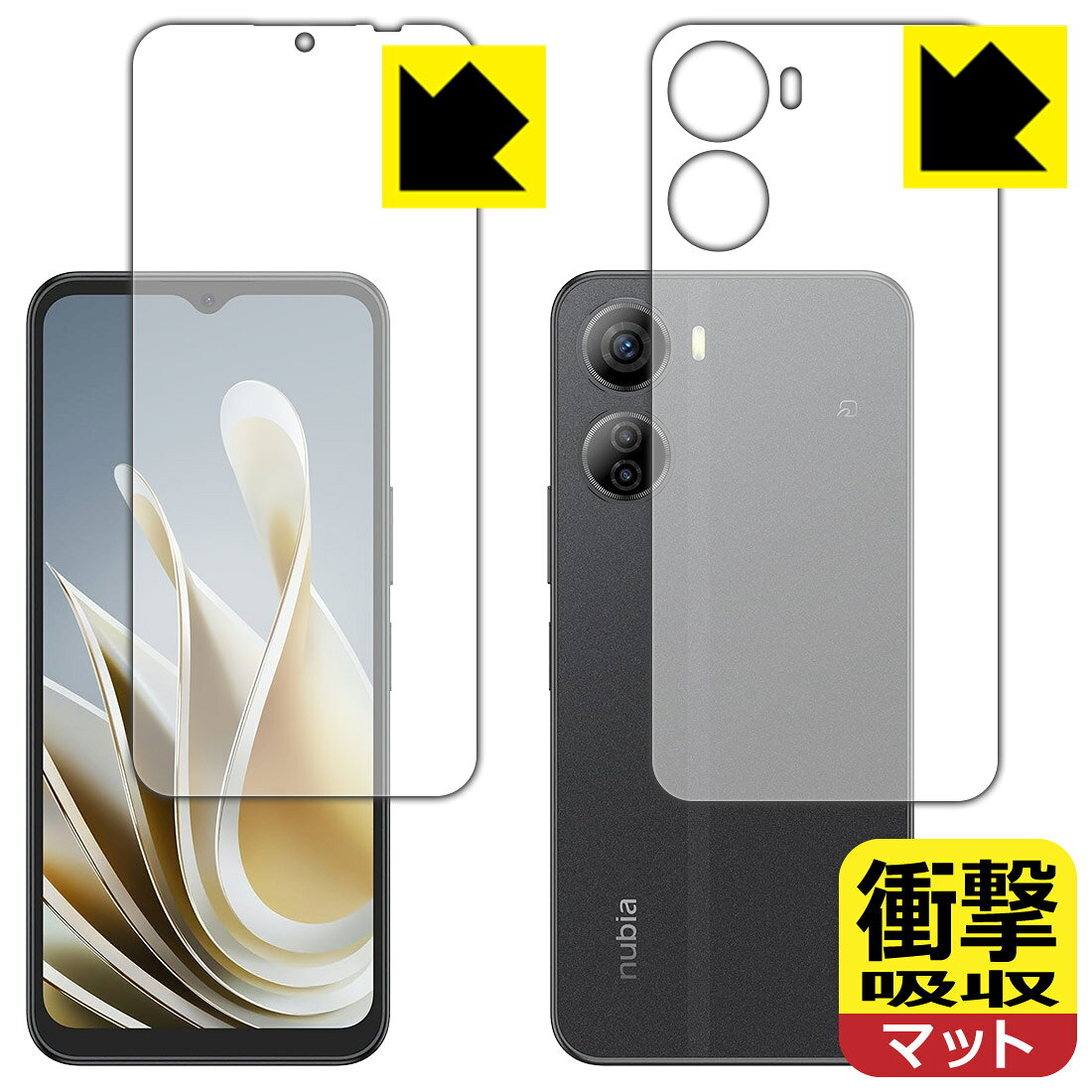対応機種●対応機種 : nubia Ivy (Z6561J)専用の商品です。●製品内容 : 画面用フィルム1枚・背面用フィルム1枚・クリーニングワイプ1個●※機器背面は機器表面の仕上げの都合により、保護フィルムは完全に密着しません。貼りつきムラが目立つ場合があります。●特殊素材の衝撃吸収層が外部からの衝撃を吸収し、機器へのダメージをやわらげます。『衝撃吸収(非光沢)の保護フィルム』●安心の国産素材を使用。日本国内の自社工場で製造し出荷しています。 ★貼り付け失敗交換サービス対象商品★ 国内自社工場製造・発送だからできる 安心の製品保証とサポート ■製品保証 お届けした製品が誤っていたり、不具合があった場合などには、お届けから1ヶ月以内にメールにてお問い合わせください。交換等対応させていただきます。[キャンセル・返品（返金・交換）について] ■■貼り付け失敗時の交換サービス■■貼り付けに失敗しても1回だけ無償交換ができます。(失敗したフィルムをお送りいただき、新品に無償交換します。往復の送料のみお客様にご負担をお願いいたします。詳しくは製品に同封の紙をご確認ください) ■■保護フィルム貼り付け代行サービス■■保護フィルムの貼り付け作業に自信がない方には、PDA工房で貼り付け作業を代行いたします。(PDA工房の保護フィルムのみが対象です。詳しくは製品に同封の紙をご確認ください) 衝撃吸収【反射低減】保護フィルム 素材説明 ■衝撃を吸収＆割れない安心感特殊素材の衝撃吸収層がたわむことで衝撃を吸収し、液晶画面や機器へのダメージをやわらげます。ガラスフィルムは割れることがあるため、破損部分でケガをすることがありますが、このフィルムはPET素材ですので、絶対に割れず、安全にお使いいただけます。もちろん割れたカケラが落ちることもありませんので、異物混入などのトラブルも未然に防ぎます。■画面の映り込みを抑える反射防止タイプ！表面に微細な凹凸を作ることにより、外光を乱反射させギラツキを抑える「アンチグレア加工」がされております。屋外での太陽光の映り込み、屋内でも蛍光灯などの映り込みが気になるシーンが多い方におすすめです。また、指紋がついた場合でも目立ちにくいという特長があります。■指紋が目立ちにくい上、フッ素加工で汚れがつきにくい！反射防止のアンチグレア加工で指紋が目立ちにくい上、表面はフッ素コーティングがされており、皮脂や汚れがつきにくく、また、落ちやすくなっています。指滑りはさらさらな使用感です。■抗菌加工で清潔抗菌加工によりフィルム表面の菌の繁殖を抑えることができます。清潔な画面を保ちたい方におすすめです。※抗菌率99.9％ / JIS Z2801 抗菌性試験方法による評価■気泡の入りにくい特殊な自己吸着タイプ接着面は気泡の入りにくい特殊な自己吸着タイプです。素材に柔軟性があり、貼り付け作業も簡単にできます。また、はがすときにガラス製フィルムのように割れてしまうことはありません。貼り直しが何度でもできるので、正しい位置へ貼り付けられるまでやり直すことができます。■安心の日本製最高級グレードの国産素材を日本国内の弊社工場で加工している完全な Made in Japan です。安心の品質をお届けします。 【ポスト投函送料無料】商品は【ポスト投函発送 (追跡可能メール便)】で発送します。お急ぎ、配達日時を指定されたい方は以下のクーポンを同時購入ください。【お急ぎ便クーポン】　プラス110円(税込)で速達扱いでの発送。お届けはポストへの投函となります。【配達日時指定クーポン】　プラス550円(税込)で配達日時を指定し、宅配便で発送させていただきます。【お急ぎ便クーポン】はこちらをクリック【配達日時指定クーポン】はこちらをクリック