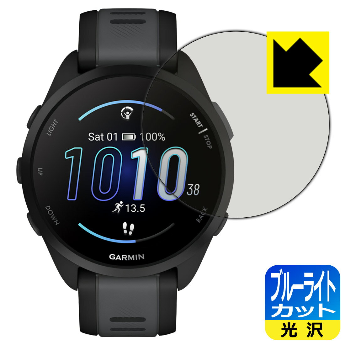 【 スーパーSALE 10%OFF 】ブルーライトカット【 光沢 】保護フィルム GARMIN Forerunner 70 / 170 / 165 / 170 Music / 165 Music 日本製 自社製造直販