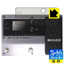 ブルーライトカット【 光沢 】保護フィルム MOOER GE150 日本製 自社製造直販