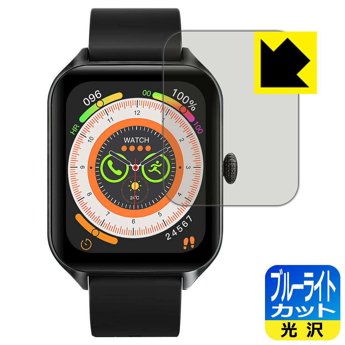 ブルーライトカット【 光沢 】保護フィルム 1.85インチ スマートウォッチ B09 日本製 自社製造直販