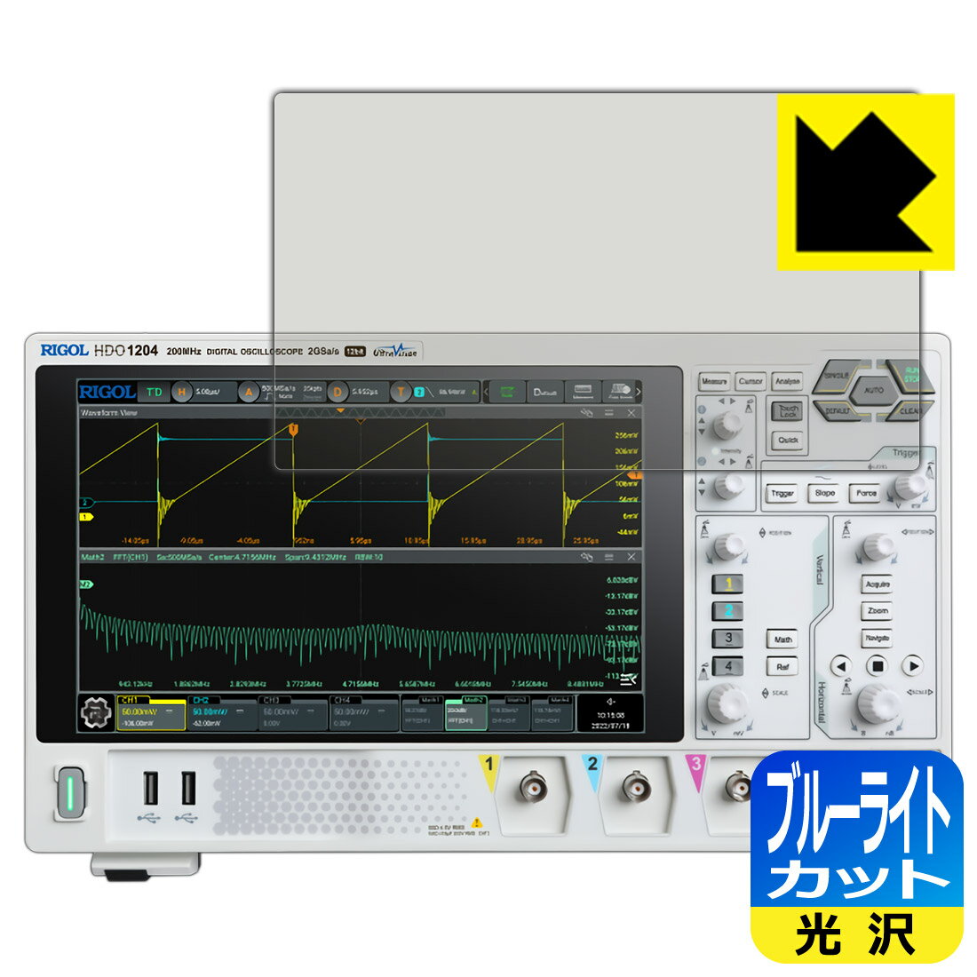 ブルーライトカット【 光沢 】保護フィルム RIGOL DHO1000シリーズ (DHO1072/DHO1074/DHO1102/DHO1104/DHO1202/DHO1204) 日本製 自社製造直販