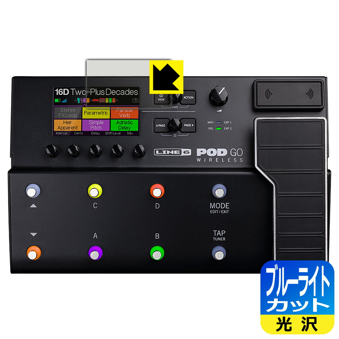 ブルーライトカット【光沢】保護フィルム Line 6 POD Go / POD Go Wireless (ディスプレイ用) 日本製 自社製造直販