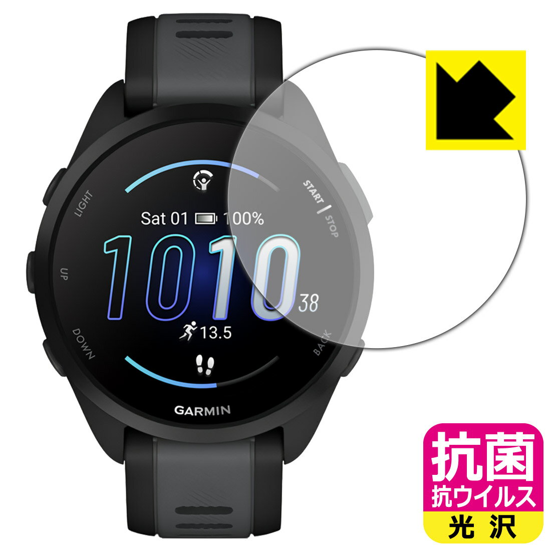 抗菌 抗ウイルス【 光沢 】保護フィルム GARMIN Forerunner 165 Music / Forerunner 165 日本製 自社製造直販