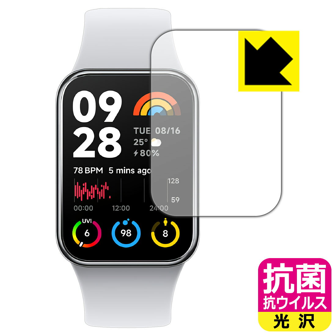 対応機種●対応機種 : Xiaomi Smart Band 8 Pro (スマートバンド 8 プロ)専用の商品です。●製品内容 : 画面用フィルム1枚・クリーニングワイプ1個●高い除菌性能が長期間持続！『抗菌 抗ウイルス(光沢)の保護フィルム』●富士フイルム Hydro Ag＋抗菌フィルム採用。日本国内の自社工場で製造し出荷しています。 ★貼り付け失敗交換サービス対象商品★ 国内自社工場製造・発送だからできる 安心の製品保証とサポート ■製品保証 お届けした製品が誤っていたり、不具合があった場合などには、お届けから1ヶ月以内にメールにてお問い合わせください。交換等対応させていただきます。[キャンセル・返品（返金・交換）について] ■■貼り付け失敗時の交換サービス■■貼り付けに失敗しても1回だけ無償交換ができます。(失敗したフィルムをお送りいただき、新品に無償交換します。往復の送料のみお客様にご負担をお願いいたします。詳しくは製品に同封の紙をご確認ください) ■■保護フィルム貼り付け代行サービス■■保護フィルムの貼り付け作業に自信がない方には、PDA工房で貼り付け作業を代行いたします。(PDA工房の保護フィルムのみが対象です。詳しくは製品に同封の紙をご確認ください) 抗菌 抗ウイルス【光沢】保護フィルム 素材説明 ■Hydro Ag＋抗菌フィルムを採用！高い除菌性能が長期間持続！富士フイルム Hydro Ag＋抗菌フィルム採用。Hydro Ag＋は、細菌だけでなく、ウイルスやカビなど、さまざまな微生物の増殖を抑制します。またSIAA（抗菌製品技術協議会）認証マークも取得しており、高い安全性も確認できています。※全ての微生物への効果を保証するものではありません。※本製品は医薬品・医薬部外品ではありません。抗菌性能JIS Z 2801 準拠（35℃100％）黄色ブドウ球菌（グラム陽性菌）：99.99％死滅（24時間）大腸菌（グラム陰性菌）：99.99％死滅（24時間）耐薬品性耐次亜塩素酸（ピューラックス）：外観、抗菌性能に劣化無し耐アルコール（IPA）：外観、抗菌性能に劣化無し清拭耐性乾拭き5000回：外観、抗菌性能に劣化無し水拭き5000回：外観、抗菌性能に劣化無し■高級感あふれる光沢と画質を損なわない透明度！貼っていることを意識させないほどの高い透明度に、高級感あふれる光沢・クリアな仕上げとなります。動画視聴や画像編集など、機器本来の発色を重視したい方におすすめです。■気泡の入りにくい特殊な自己吸着タイプ接着面は気泡の入りにくい特殊な自己吸着タイプです。素材に柔軟性があり、貼り付け作業も簡単にできます。また、はがすときにガラス製フィルムのように割れてしまうことはありません。貼り直しが何度でもできるので、正しい位置へ貼り付けられるまでやり直すことができます。■安心の日本製富士フイルム Hydro Ag＋抗菌フィルム採用。日本国内の弊社工場で加工している Made in Japan です。安心の品質をお届けします。 【ポスト投函送料無料】商品は【ポスト投函発送 (追跡可能メール便)】で発送します。お急ぎ、配達日時を指定されたい方は以下のクーポンを同時購入ください。【お急ぎ便クーポン】　プラス110円(税込)で速達扱いでの発送。お届けはポストへの投函となります。【配達日時指定クーポン】　プラス550円(税込)で配達日時を指定し、宅配便で発送させていただきます。【お急ぎ便クーポン】はこちらをクリック【配達日時指定クーポン】はこちらをクリック