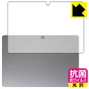 抗菌 抗ウイルス【 光沢 】保護フィルム ZENAERO AEROPAD (背面用) 日本製 自社製造直販(2)