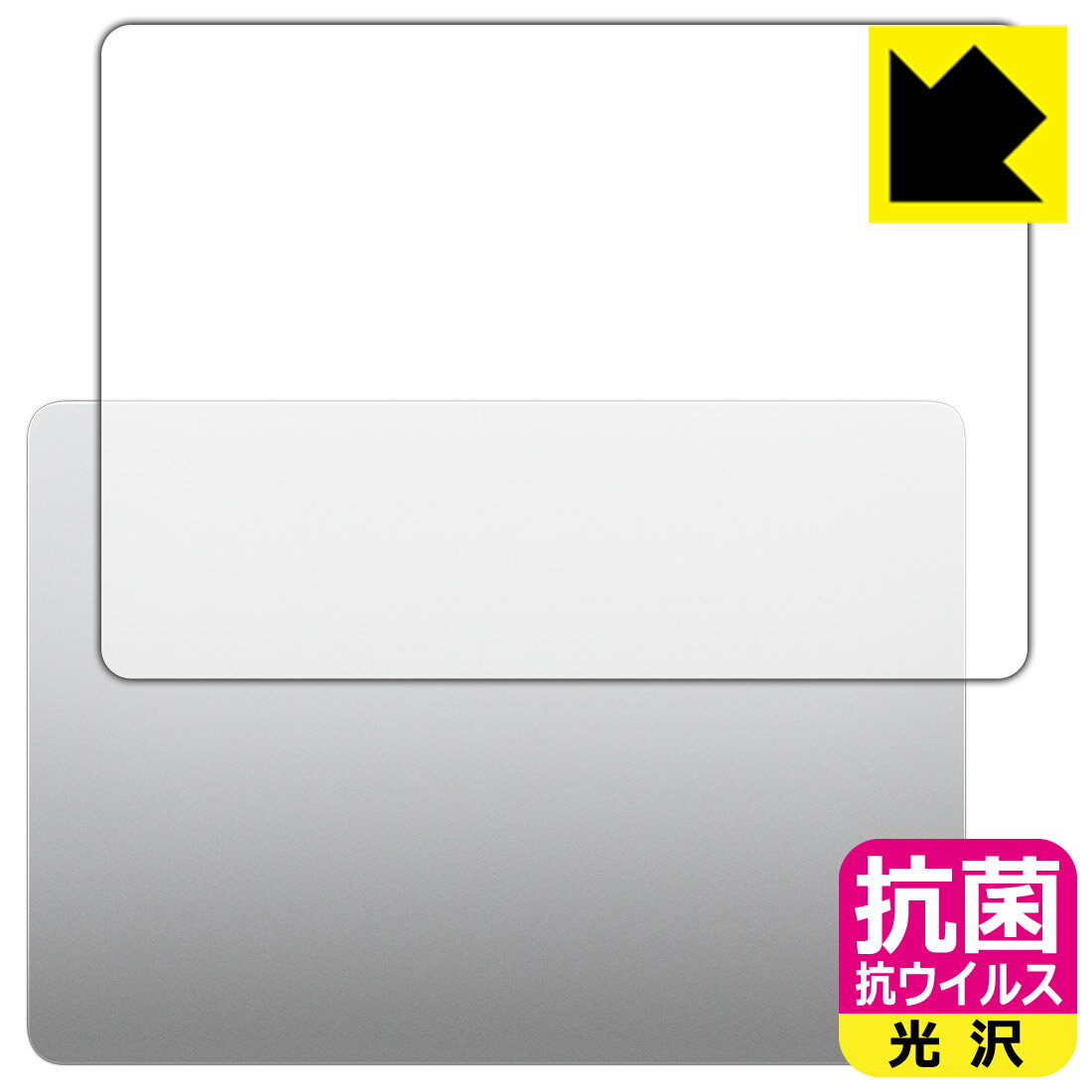 抗菌 抗ウイルス【 光沢 】保護フィルム MacBook Air 13インチ(M3 2024年モデル) 天面用 日本製 自社製造直販