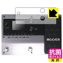 対応機種●対応機種 : マルチエフェクター MOOER GE150専用の商品です。●製品内容 : 画面用フィルム1枚・クリーニングワイプ1個●高い除菌性能が長期間持続！『抗菌 抗ウイルス(光沢)の保護フィルム』●富士フイルム Hydro Ag＋抗菌フィルム採用。日本国内の自社工場で製造し出荷しています。 ★貼り付け失敗交換サービス対象商品★ 国内自社工場製造・発送だからできる 安心の製品保証とサポート ■製品保証 お届けした製品が誤っていたり、不具合があった場合などには、お届けから1ヶ月以内にメールにてお問い合わせください。交換等対応させていただきます。[キャンセル・返品（返金・交換）について] ■■貼り付け失敗時の交換サービス■■貼り付けに失敗しても1回だけ無償交換ができます。(失敗したフィルムをお送りいただき、新品に無償交換します。往復の送料のみお客様にご負担をお願いいたします。詳しくは製品に同封の紙をご確認ください) ■■保護フィルム貼り付け代行サービス■■保護フィルムの貼り付け作業に自信がない方には、PDA工房で貼り付け作業を代行いたします。(PDA工房の保護フィルムのみが対象です。詳しくは製品に同封の紙をご確認ください) 抗菌 抗ウイルス【光沢】保護フィルム 素材説明 ■Hydro Ag＋抗菌フィルムを採用！高い除菌性能が長期間持続！富士フイルム Hydro Ag＋抗菌フィルム採用。Hydro Ag＋は、細菌だけでなく、ウイルスやカビなど、さまざまな微生物の増殖を抑制します。またSIAA（抗菌製品技術協議会）認証マークも取得しており、高い安全性も確認できています。※全ての微生物への効果を保証するものではありません。※本製品は医薬品・医薬部外品ではありません。抗菌性能JIS Z 2801 準拠（35℃100％）黄色ブドウ球菌（グラム陽性菌）：99.99％死滅（24時間）大腸菌（グラム陰性菌）：99.99％死滅（24時間）耐薬品性耐次亜塩素酸（ピューラックス）：外観、抗菌性能に劣化無し耐アルコール（IPA）：外観、抗菌性能に劣化無し清拭耐性乾拭き5000回：外観、抗菌性能に劣化無し水拭き5000回：外観、抗菌性能に劣化無し■高級感あふれる光沢と画質を損なわない透明度！貼っていることを意識させないほどの高い透明度に、高級感あふれる光沢・クリアな仕上げとなります。動画視聴や画像編集など、機器本来の発色を重視したい方におすすめです。■気泡の入りにくい特殊な自己吸着タイプ接着面は気泡の入りにくい特殊な自己吸着タイプです。素材に柔軟性があり、貼り付け作業も簡単にできます。また、はがすときにガラス製フィルムのように割れてしまうことはありません。貼り直しが何度でもできるので、正しい位置へ貼り付けられるまでやり直すことができます。■安心の日本製富士フイルム Hydro Ag＋抗菌フィルム採用。日本国内の弊社工場で加工している Made in Japan です。安心の品質をお届けします。 【ポスト投函送料無料】商品は【ポスト投函発送 (追跡可能メール便)】で発送します。お急ぎ、配達日時を指定されたい方は以下のクーポンを同時購入ください。【お急ぎ便クーポン】　プラス110円(税込)で速達扱いでの発送。お届けはポストへの投函となります。【配達日時指定クーポン】　プラス550円(税込)で配達日時を指定し、宅配便で発送させていただきます。【お急ぎ便クーポン】はこちらをクリック【配達日時指定クーポン】はこちらをクリック