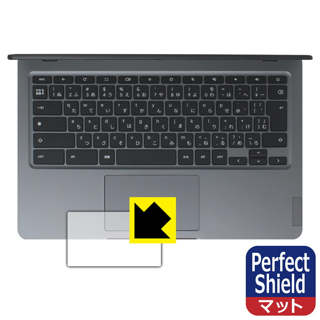 Perfect Shieldȿ㸺ݸե Lenovo 14e Chromebook Gen 3 (åѥå)  ¤ľ