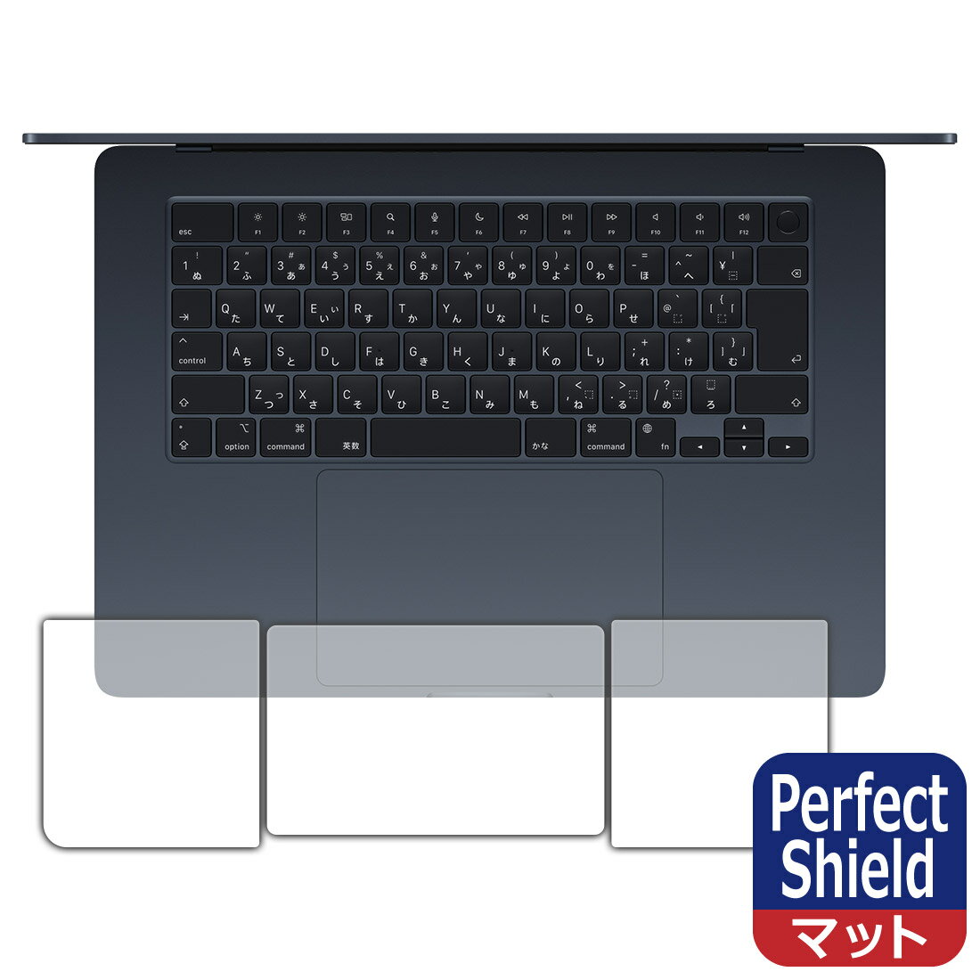 Perfect Shield ȿ㸺 ݸե MacBook Air 15(M3 2024ǯǥ) ȥåѥå/ѡ쥹 ...