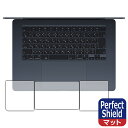 Perfect Shield【 反射低減 】保護フィルム MacBook Air 15インチ(M3 2024年モデル) トラックパッド用/パームレスト用 日本製...