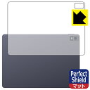 Perfect Shield【反射低減】保護フィルム XP-Pen Magic Drawing Pad (背面用) 日本製 自社製造直販