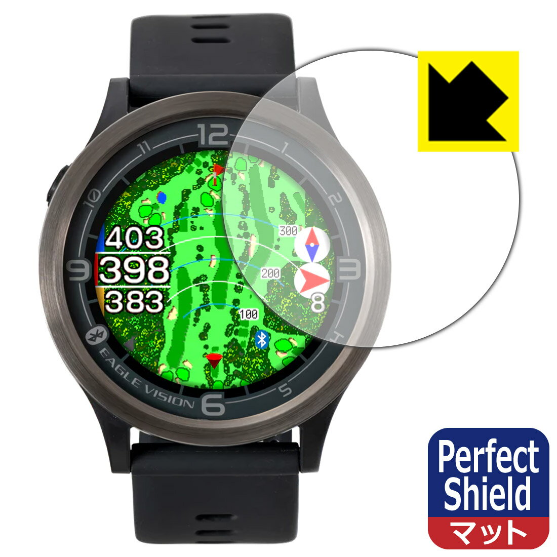 Perfect Shield【 反射低減 】保護フィルム EAGLE VISION ACE PRO EV-337 日本製 自社製造直販