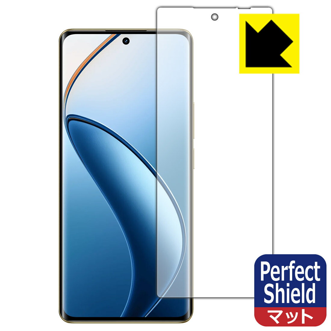 Perfect Shield【 反射低減 】保護フィルム realme 12 Pro+ 5G 【 指紋認証対応 】 (3枚セット) 日本製 自社製造直販