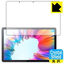 Crystal Shield【 光沢 】保護フィルム Lenovo Tab M10a 5G (画面用) 日本製 自社製造直販