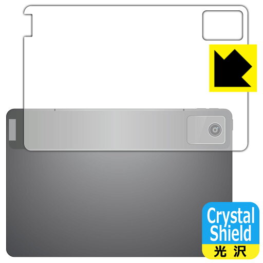 Crystal Shield【 光沢 】保護フィルム Lenovo Tab B11 (背面用) 3枚セット 日本製 自社製造直販 Crystal Shield【 光沢 】保護フィルム Lenovo Tab B11 (背面用) 3枚セット 日本製 自社製造直販