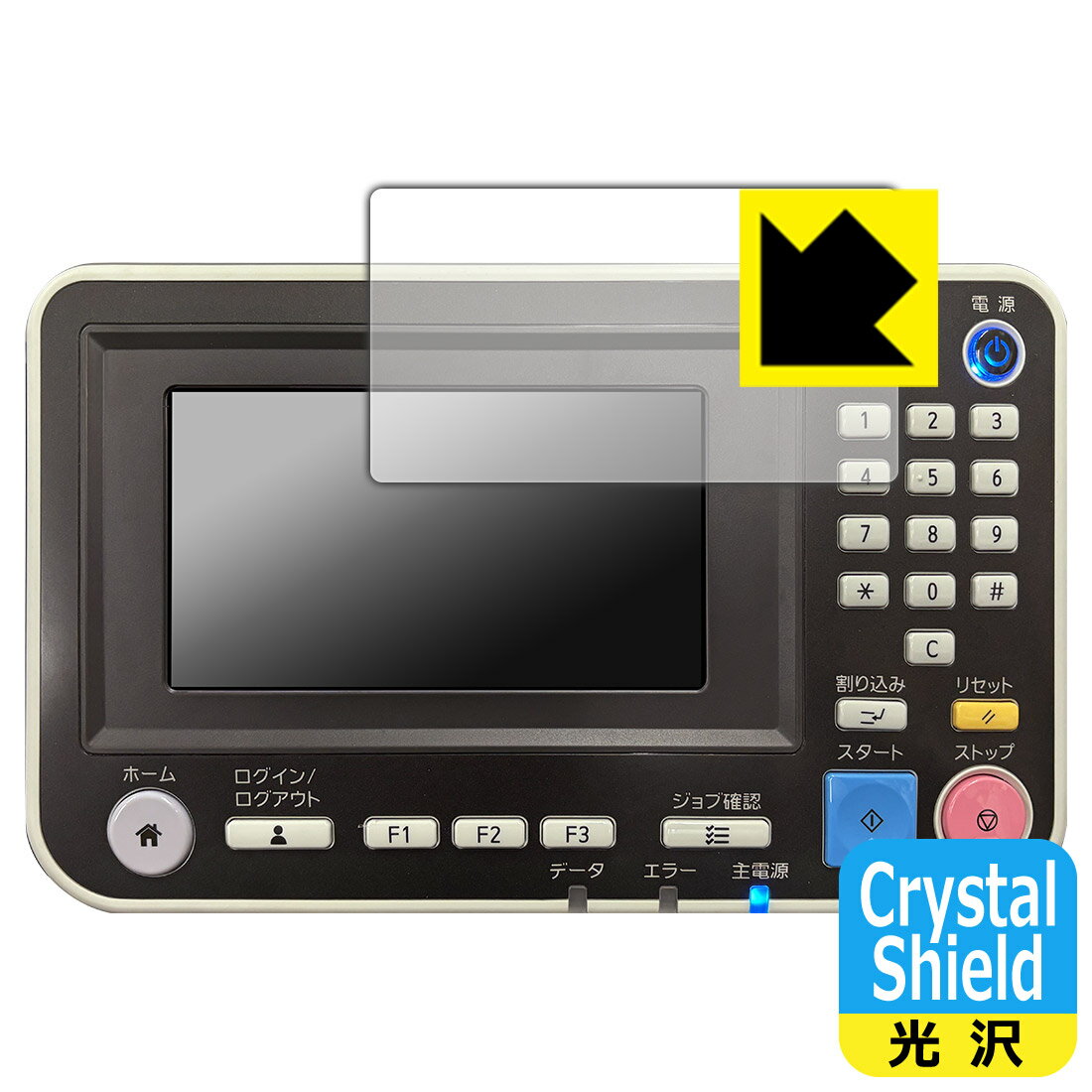 Crystal ShieldyzیtB RISO ORPHIS FT5430 (3Zbg) { А