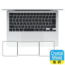 Crystal Shield【 光沢 】保護フィルム MacBook Air 13インチ(M3 2024年モデル) トラックパッド用/パームレスト用 日本製 自...