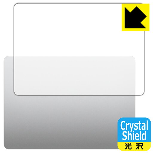 Crystal Shield【 光沢 】保護フィルム MacBook Air 13インチ(M3 2024年モデル) 天面用 (3枚セット) 日本製 自社製造直販 Crystal Shield【 光沢 】保護フィルム MacBook Air 13インチ(M3 2024年モデル) 天面用 (3枚セット) 日本製 自社製造直販