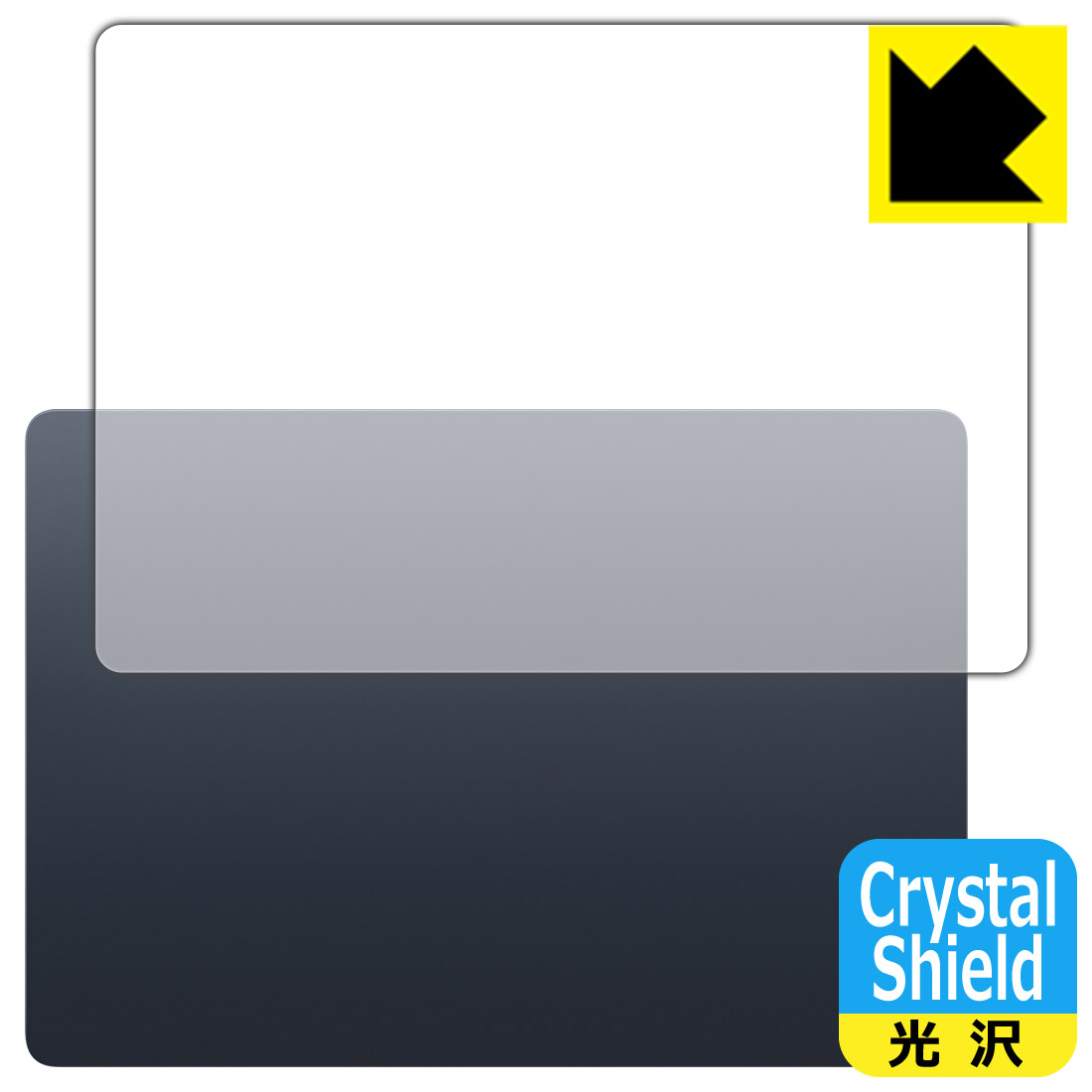 Rakuten - Crystal Shield【 光沢 】保護フィルム MacBook Air 15インチ(M3 2024年モデル) 天面用 (3枚セット) 日本製 自社製造直販