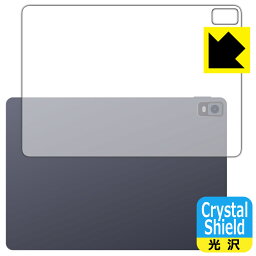 Crystal Shield【光沢】保護フィルム XP-Pen Magic Drawing Pad (背面用) 日本製 自社製造直販