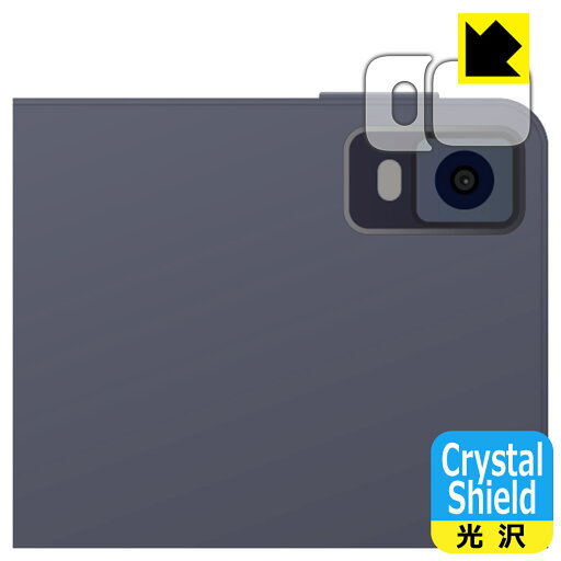 Crystal Shield【 光沢 】保護フィルム XP-Pen Magic Drawing Pad (カメラレンズ部用) 日本製 自社製造直販 Crystal Shield【 光沢 】保護フィルム XP-Pen Magic Drawing Pad (カメラレンズ部用) 日本製 自社製造直販