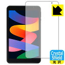 Crystal Shield【 光沢 】保護フィルム MARVUE M8 ProMax (3枚セット) 日本製 自社製造直販(2)