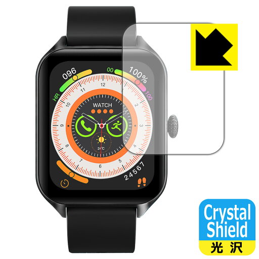 Crystal Shield【 光沢 】保護フィルム 1.85インチ スマートウォッチ B09 (3枚セット) 日本製 自社製造直販 Crystal Shield【 光沢 】保護フィルム 1.85インチ スマートウォッチ B09 (3枚セット) 日本製 自社製造直販